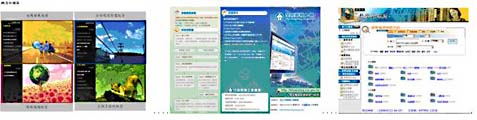 The Sample e-Learning Resources Network Courses