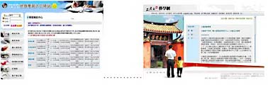 Lifelong Learning Portal