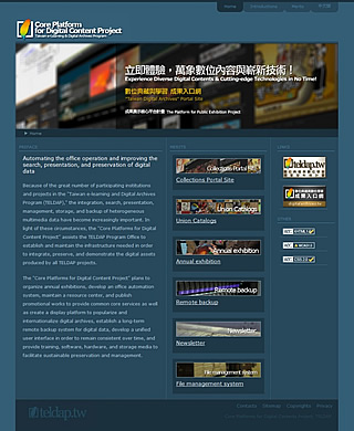 Core Platforms for Digital Contents Project
